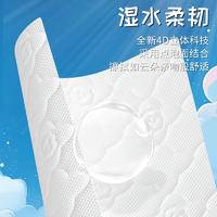 蓝漂LP-52440白色抽纸