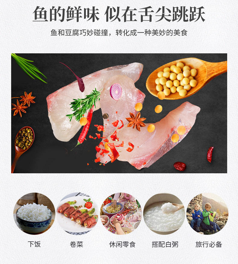 好味屋鱼豆腐【10包/20包/30包/40包/50包/60包/80包/100包】