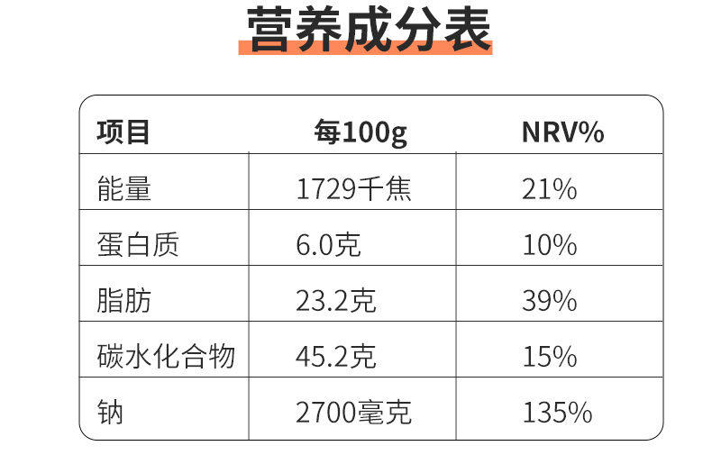 【4包】思乡味超大臭干子麻辣休闲食品辣片400克/包