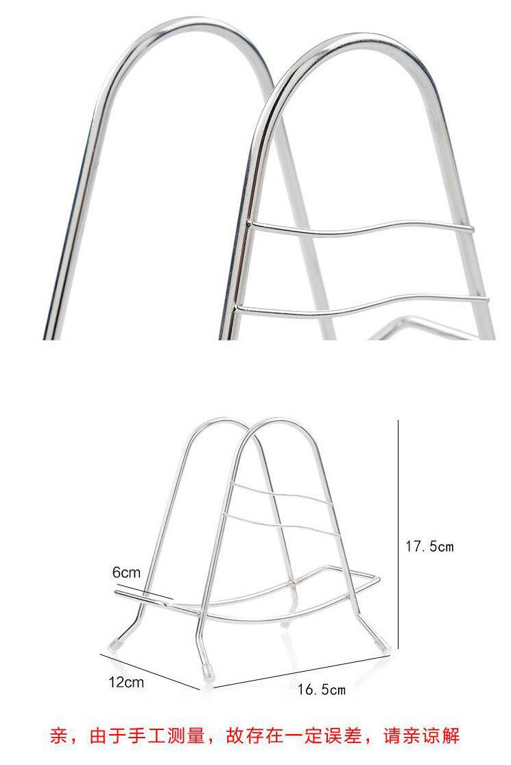 家用不锈钢砧板锅盖架
