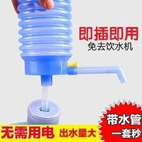 按压式抽水器