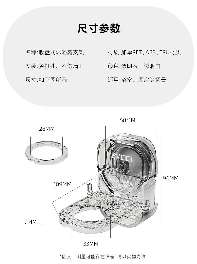 卫生间多功能置物架