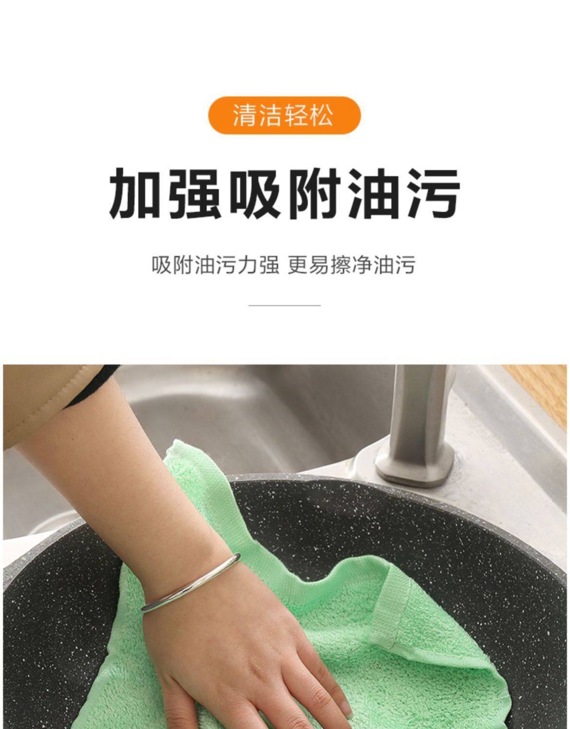 厨房专用洗碗吸水去油抹布