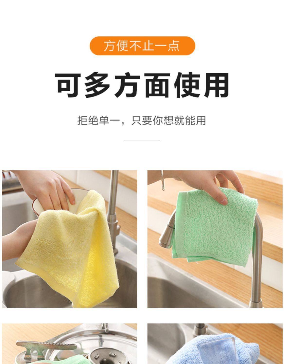 厨房专用洗碗吸水去油抹布