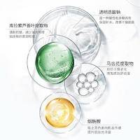 HEAIQI琦憶-玻色因烟酰胺原液