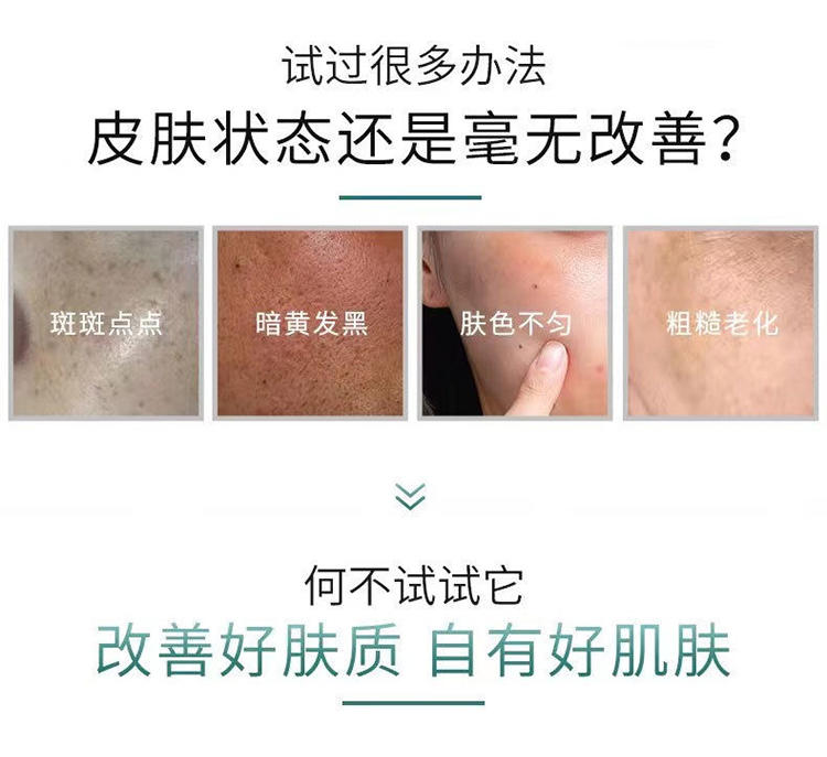 HEAIQI琦憶-玻色因烟酰胺原液