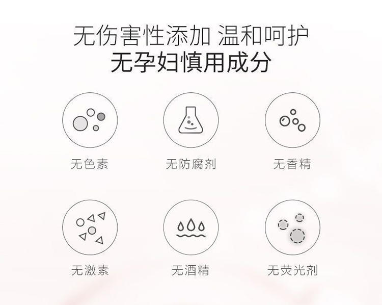 HEAIQI琦憶-玻色因烟酰胺原液