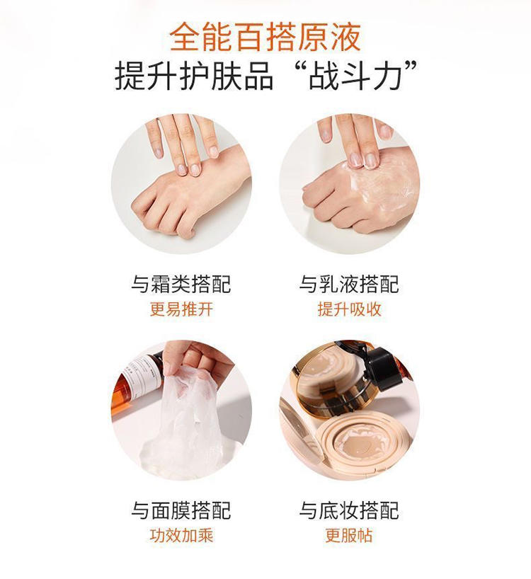 HEAIQI琦憶-玻色因烟酰胺原液