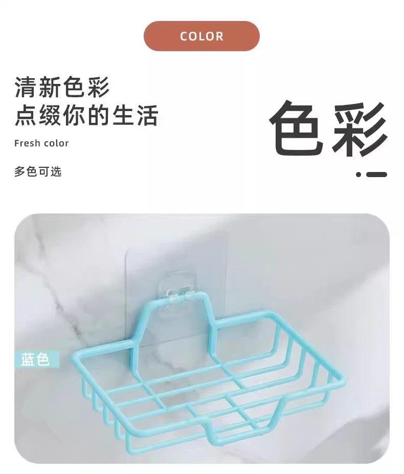 免打孔挂式沥水卫生间肥皂架