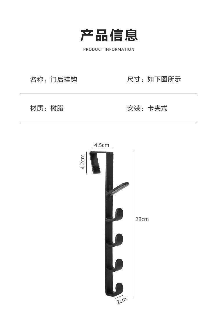 五段多功能衣架