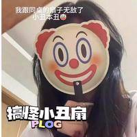 哥谭头目JOKER小丑面具扇子【2把/3把】