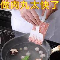 家用四联丸子制作器