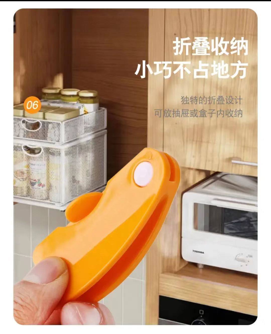 家用剥橙器