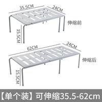 家用双层空间置物架