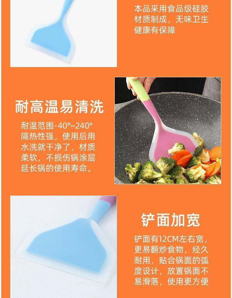 耐高温烙饼硅胶铲