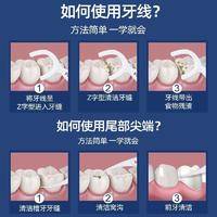 安全高弹力一次性牙线