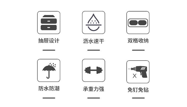 壁挂沥水肥皂盒