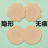 一次性乳贴薄款隐形胸贴【10片/20片/30片】
