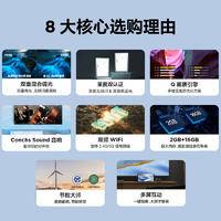 TCL50G60E 50英寸2+16GB双频WIFI 4K超高清 远场语音支持方言 家用商用电视