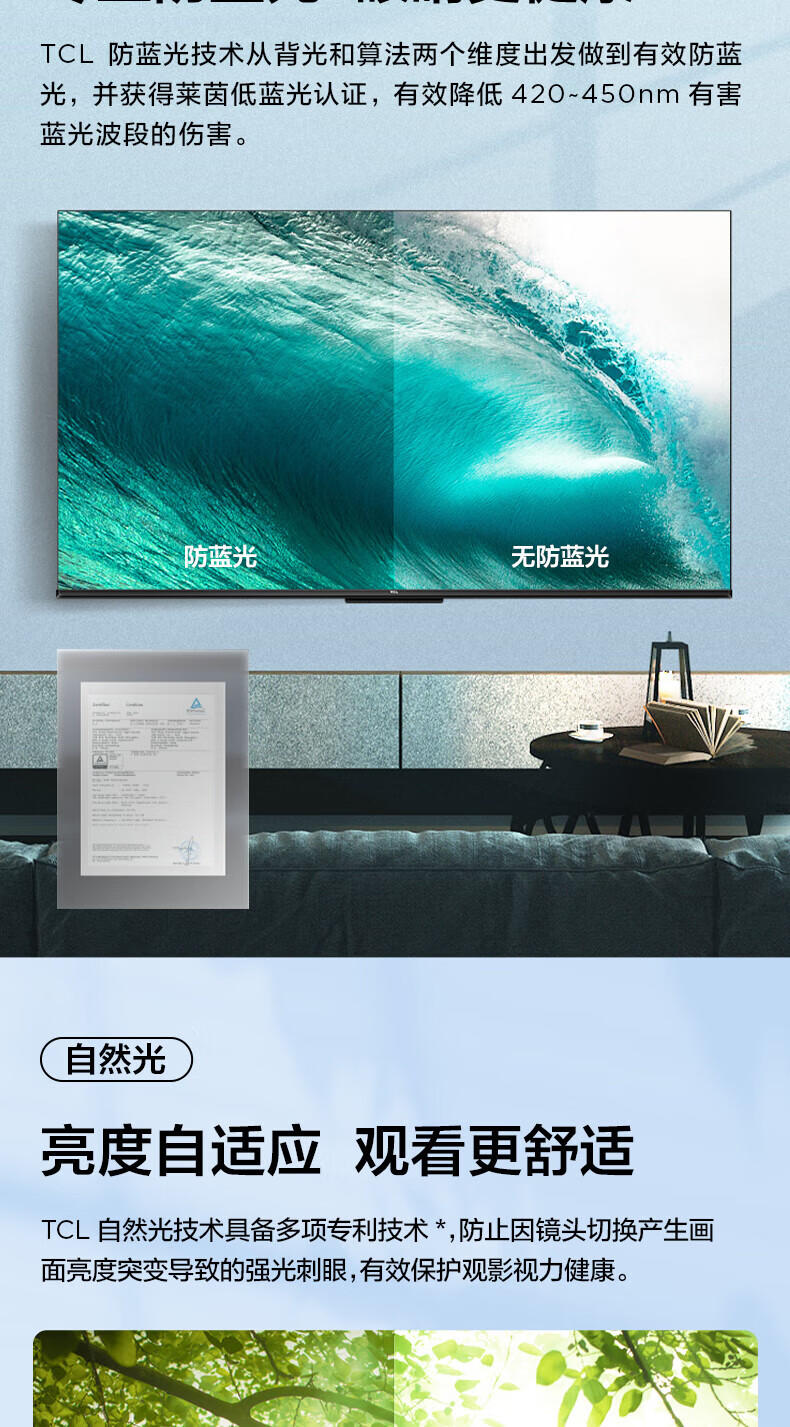 TCL50G60E 50英寸2+16GB双频WIFI 4K超高清 远场语音支持方言 家用商用电视