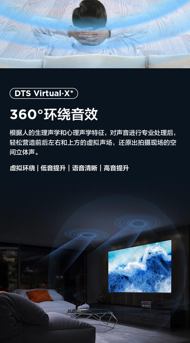 TCL50G60E 50英寸2+16GB双频WIFI 4K超高清 远场语音支持方言 家用商用电视