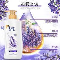 舒蕾薰衣草舒缓沐浴露650ml 20062