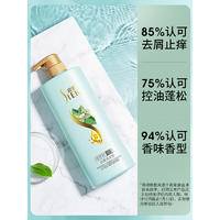 舒蕾绿茶籽控油去屑洗发露800ml 10132