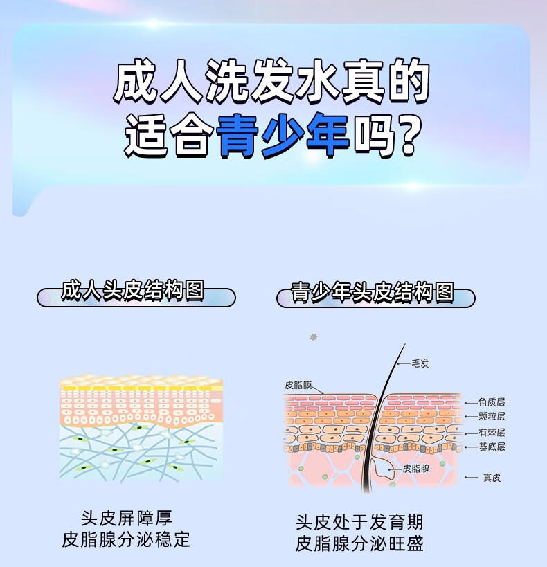 舒蕾轻盈顺滑润发乳180ML 40047