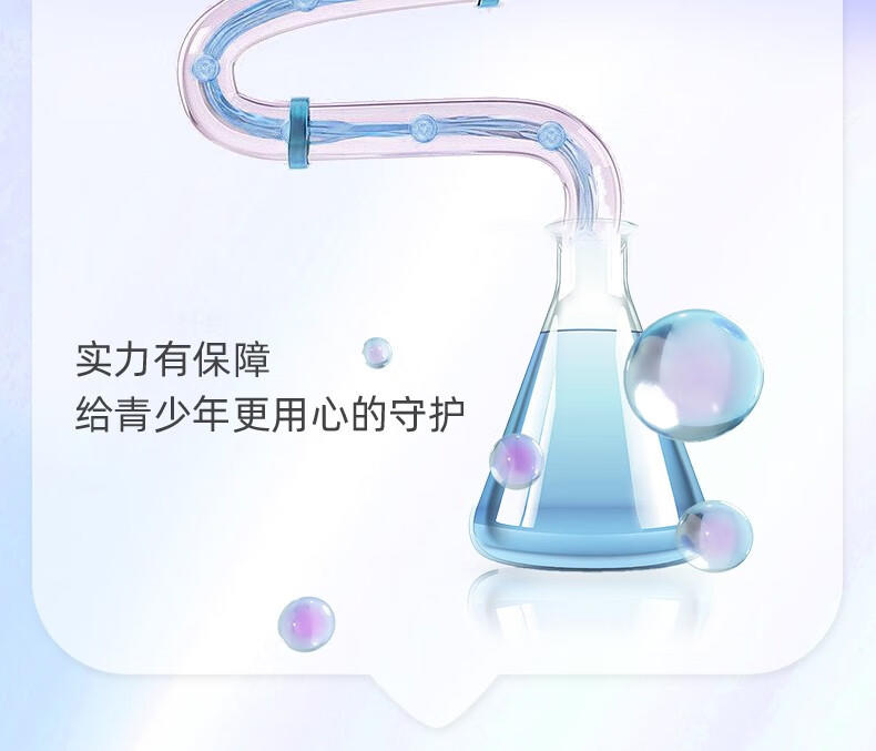 舒蕾轻盈顺滑润发乳180ML 40047