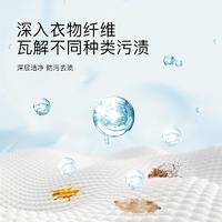 舒蕾波卡莉香深层洁净香氛洗衣液500g 10218