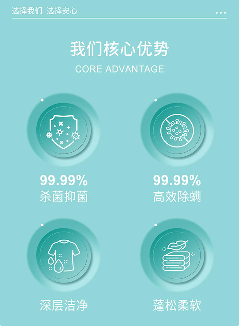 舒蕾家清洁净宝盒七件套