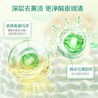 立白卫仕天然除菌洗衣液8斤（健康洁净型）