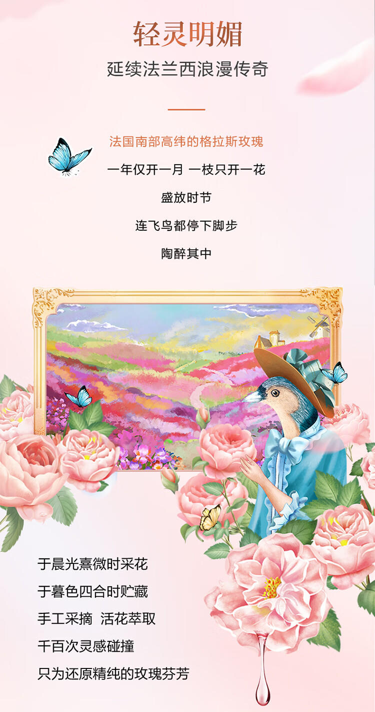 立白大师香氛天然洗衣液套装4kg