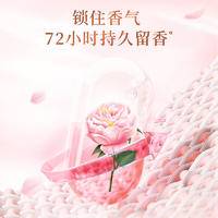 立白大师香氛天然洗衣液套装2kg