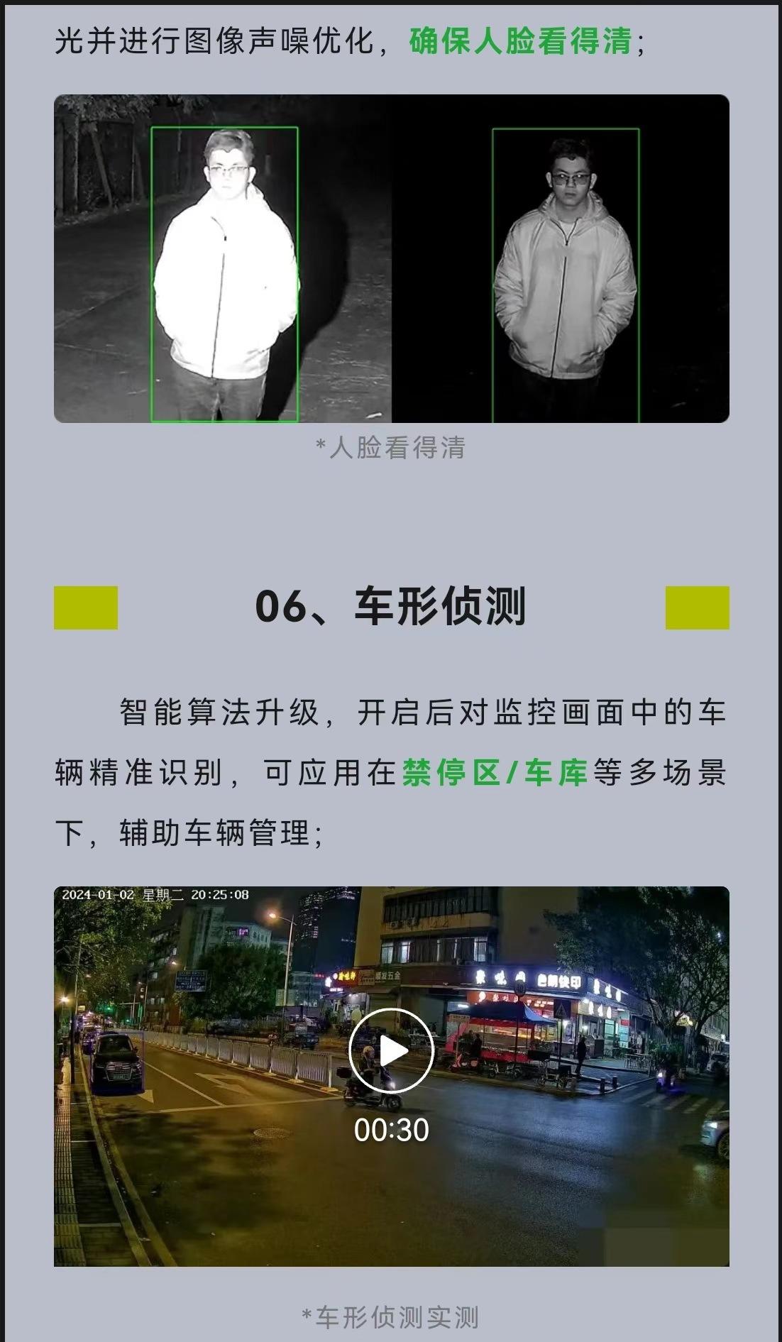 4g监控摄像头无网夜视高清监控器双目变焦球机