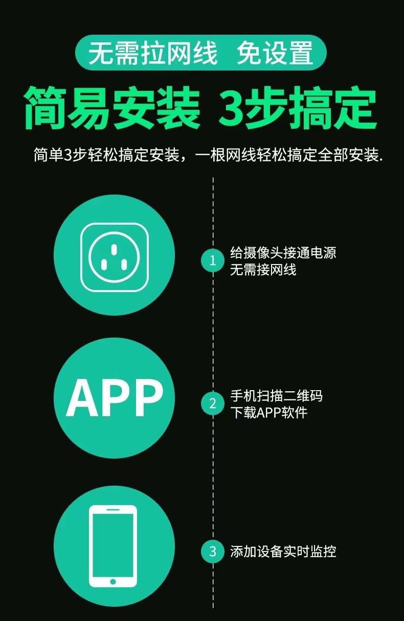 家用远程监控360可夜视小巧球机监控器