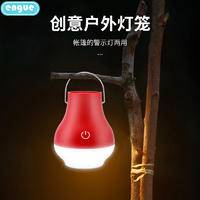 engue恩谷中国福灯 帐篷灯EG-920