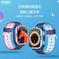 engue恩谷4G儿童智能电话手表 EG-T25 颜色随机