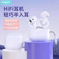 engue恩谷 TWS 双耳真无线蓝牙耳机 AP07