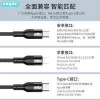 engue恩谷一拖三数据线EG-918 颜色随机