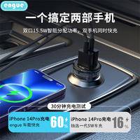 engue恩谷乐驰 EG-CM06 透明外壳15W +2USB输出 透明壳灰色