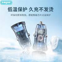 engue恩谷乐驰 EG-CM06 透明外壳15W +2USB输出 透明壳灰色