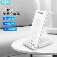 engue恩谷三合一&无线充电器手机支架EG-W8