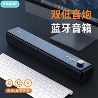engue恩谷 声霸大功率蓝牙音箱 EG-AP12