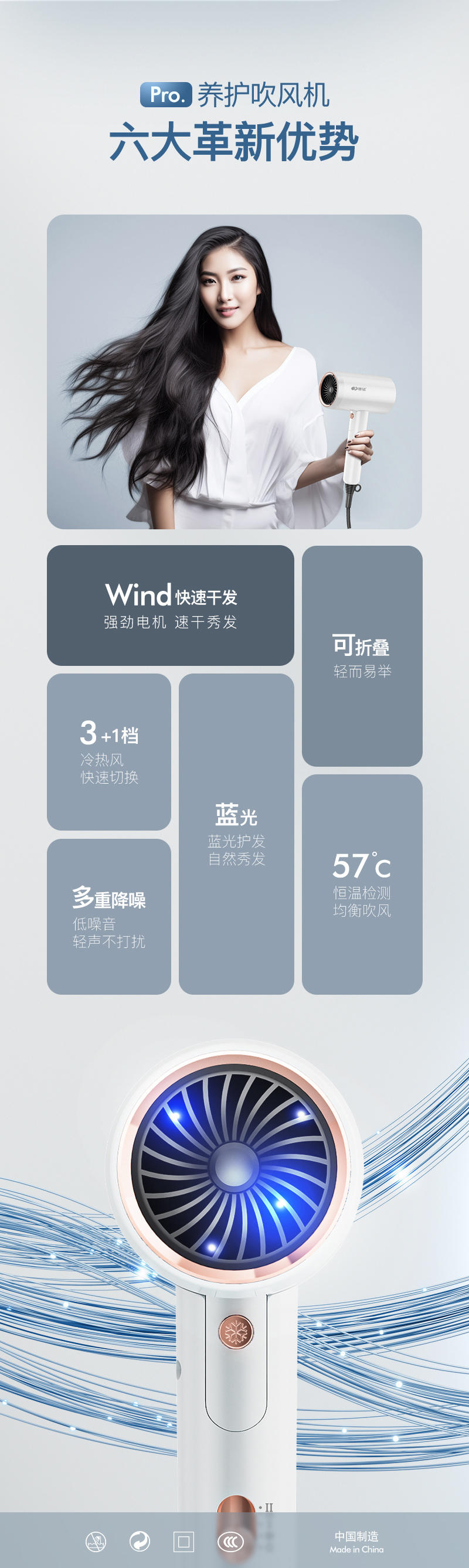 康铭 护发柔风T型 电吹风 KM-CF005