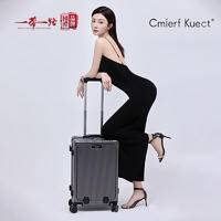 Cmierf Kuect（中国CKIR）多功能前置开口拉杆密码箱24寸 CK-XLX001-24