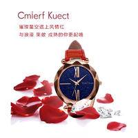 Cmierf Kuect（中国CKIR） 新款星空腕表 CK-13552