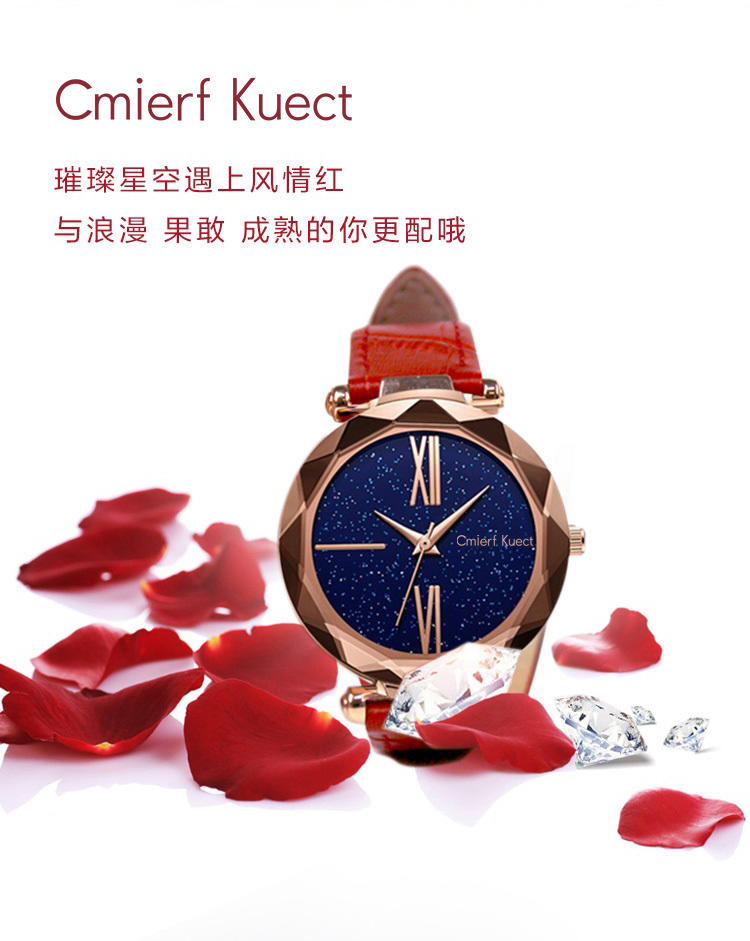 Cmierf Kuect（中国CKIR） 新款星空腕表 CK-13552
