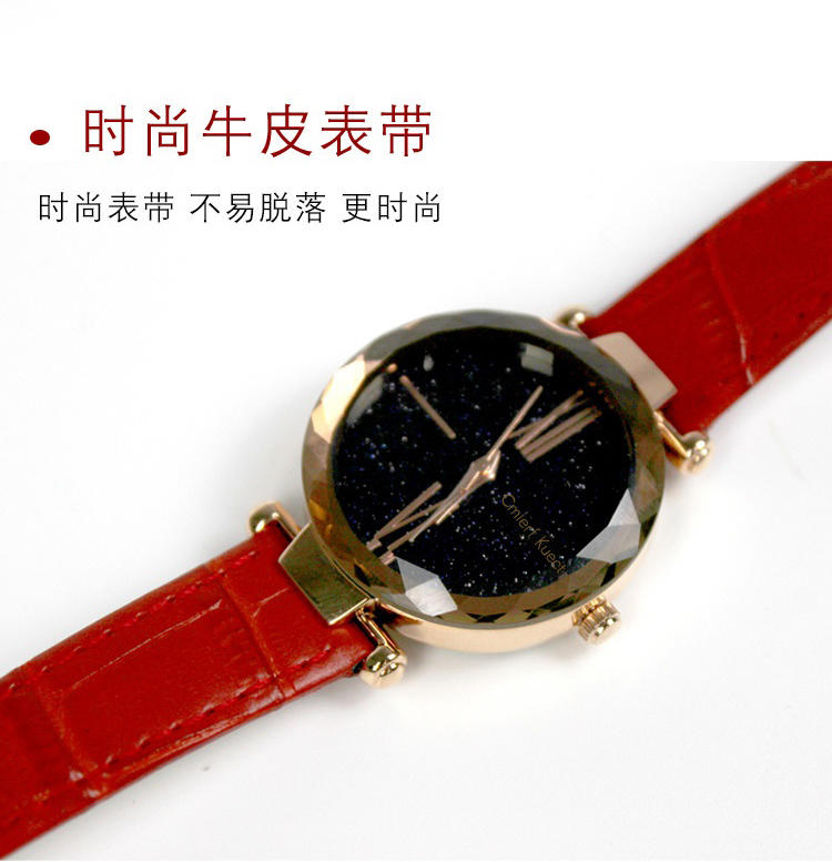 Cmierf Kuect（中国CKIR） 新款星空腕表 CK-13552