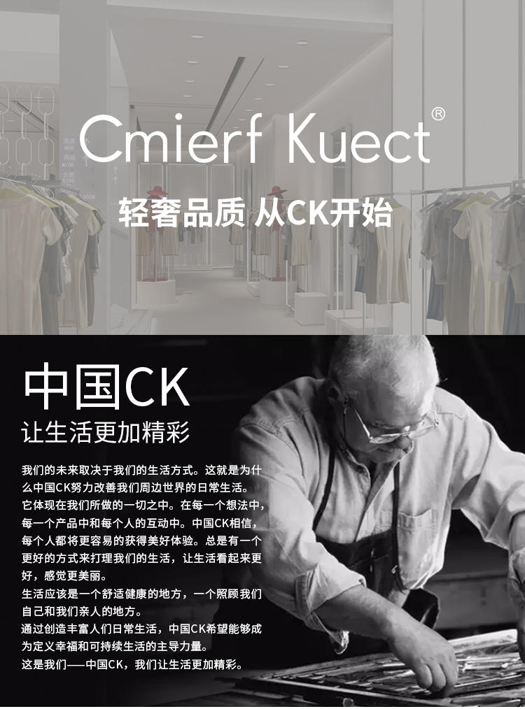 Cmierf Kuect（中国CKIR） 新款星空腕表 CK-13552